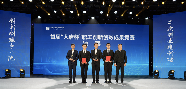 1702539295904038455.png 微信圖片_20231214153423.png