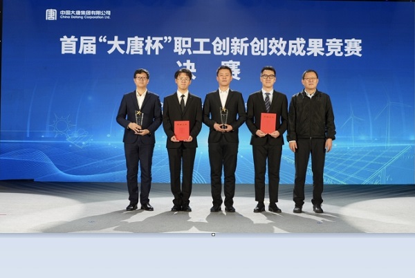 1706147781338037877.png 微信截圖_20240125090052.png