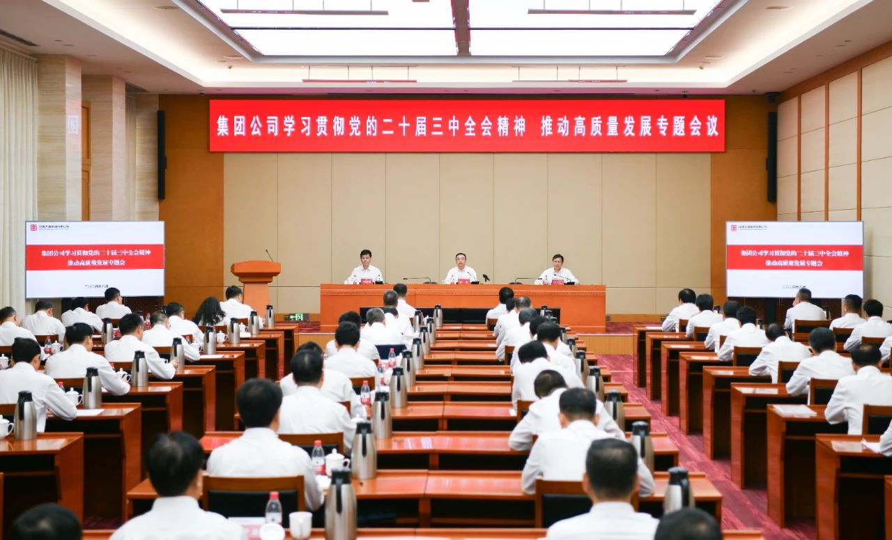 1725236470604022172.jpg 微信圖片_20240902083601.jpg