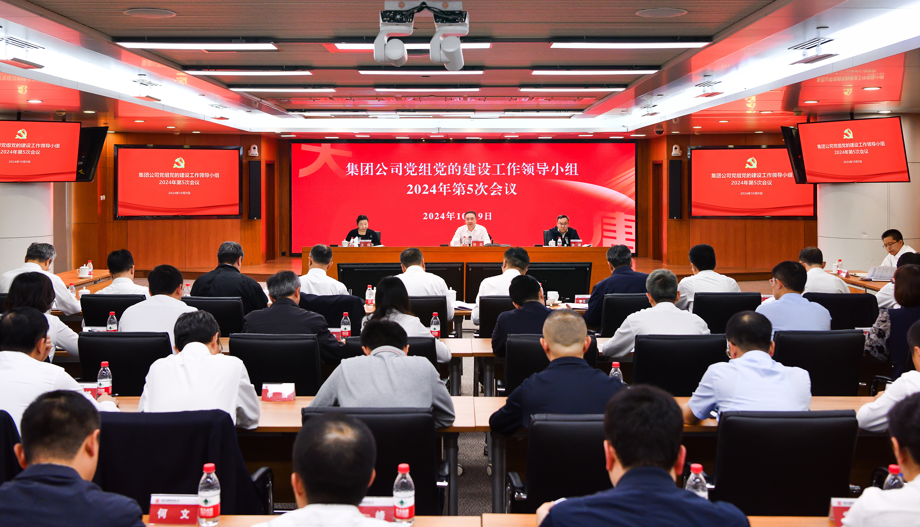 1728605816254048070.png 微信圖片_20241011083324.png